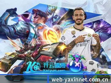 赛事版图扩张 - 赛事报道版图迅速扩张,涵盖五大联赛与北美职业体育,核心高阶数据中心正式向全网用户开放。